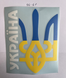 Наклейка Символіка України (ТРИЗУБ УКРАЇНА) 13,5*10,5см 96-61 фото 1