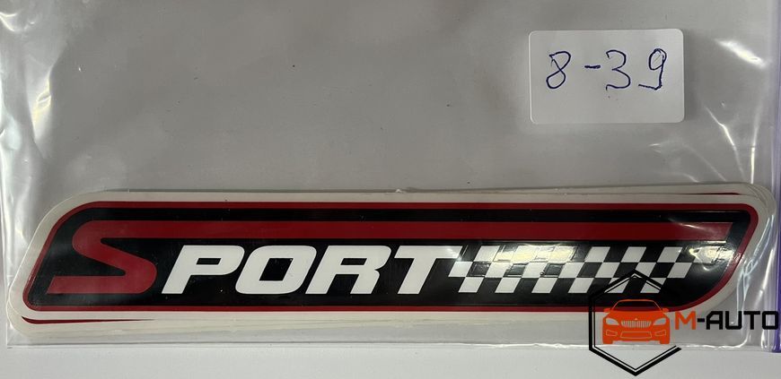 Наклейка SPORT [19.5*3] 8-39 фото