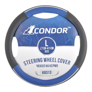 Чохол на кермо L Condor 39-41см.,імітація шкіри,чорний з синіми вставками,перфорований K6304 фото