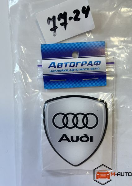 Наклейка силіконова AUDI (6x5,3) 77-24 фото
