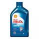 Shell Helix Plus-HX7 diesel 10W40 1л НФ-00001658 фото 2