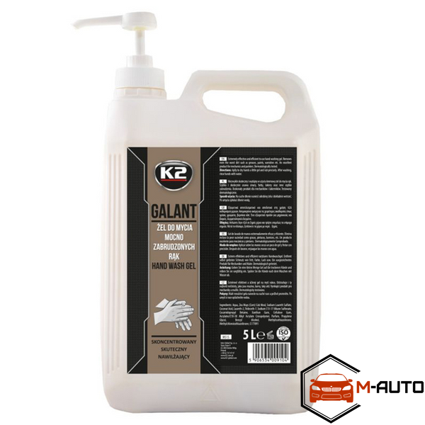 Крем (гель) з помпою для миття рук /K2 PRO GALANT 5L WITH PUMP W515 фото