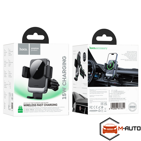 Тримач мобільного телефону, автомобільний Hoco HW13 Speed Wireless 15W(Чорно-сірий) HW13 фото