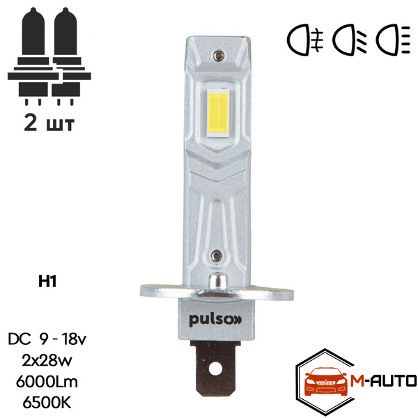 Лампи PULSO M6-H1/LED-chips 7535/9-18v/2x28w/6000Lm/6500K M6-H1 (200) фото