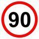 Наклейка знак "90" d.16cm 5-99 фото 2