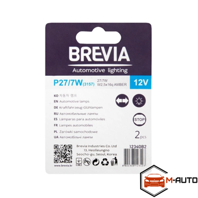 Лампа BREVIA 12V P27/7W (3157) 12V 27/7W W2.5x16q AMBER blister 2шт. (10/250 шт.) 12340B2 фото
