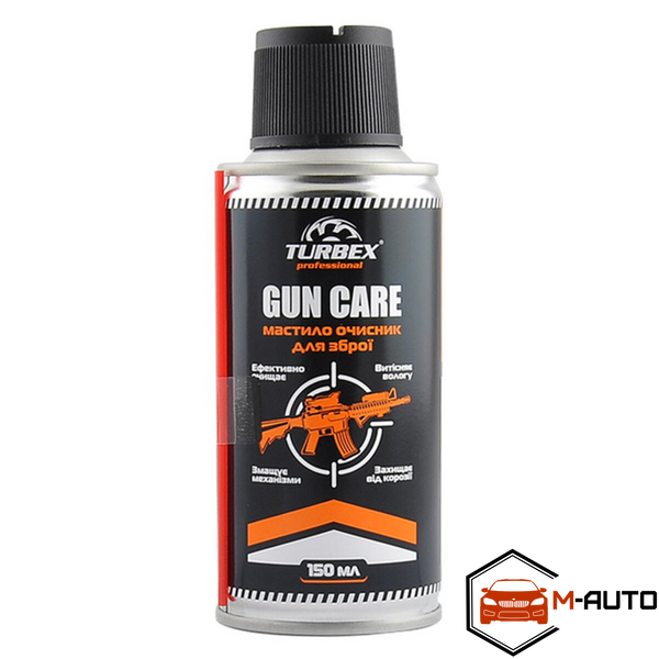 Мастило очисник для зброї, TURBEX GUN CARE 150 мл (12 шт/ящ) TR00358 фото
