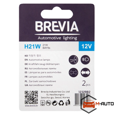 Лампа BREVIA 12V H21W 12V 21W BAY9s blister 2шт. (10/250 шт.) 12329B2 фото