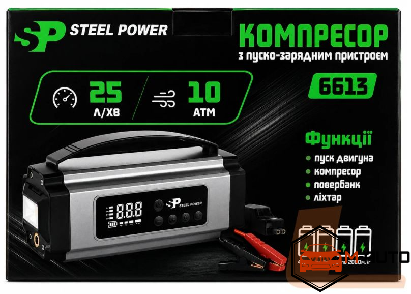 Компресор з пуско-зарядним пристроєм (з ручкою) SPR 6613 SPR 6613 фото