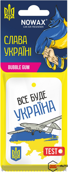 Ароматизатор повітря целюлозний Nowax серія &ldquo;Слава Україні" - Bubble Gum (50шт/ящ) NX00134 фото