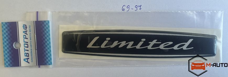 Наклейка силіконова Limited (12x2.2) 69-97 69-97 чорн фото