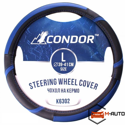 Чохол на кермо L Condor 39-41см.,імітація шкіри,чорний з синіми вставками,перфорований/ мK6302 K6302 фото